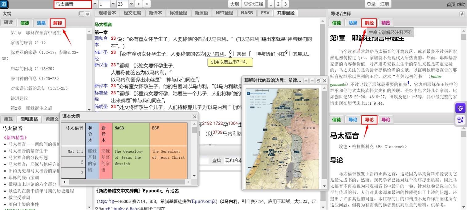 使用说明示意图