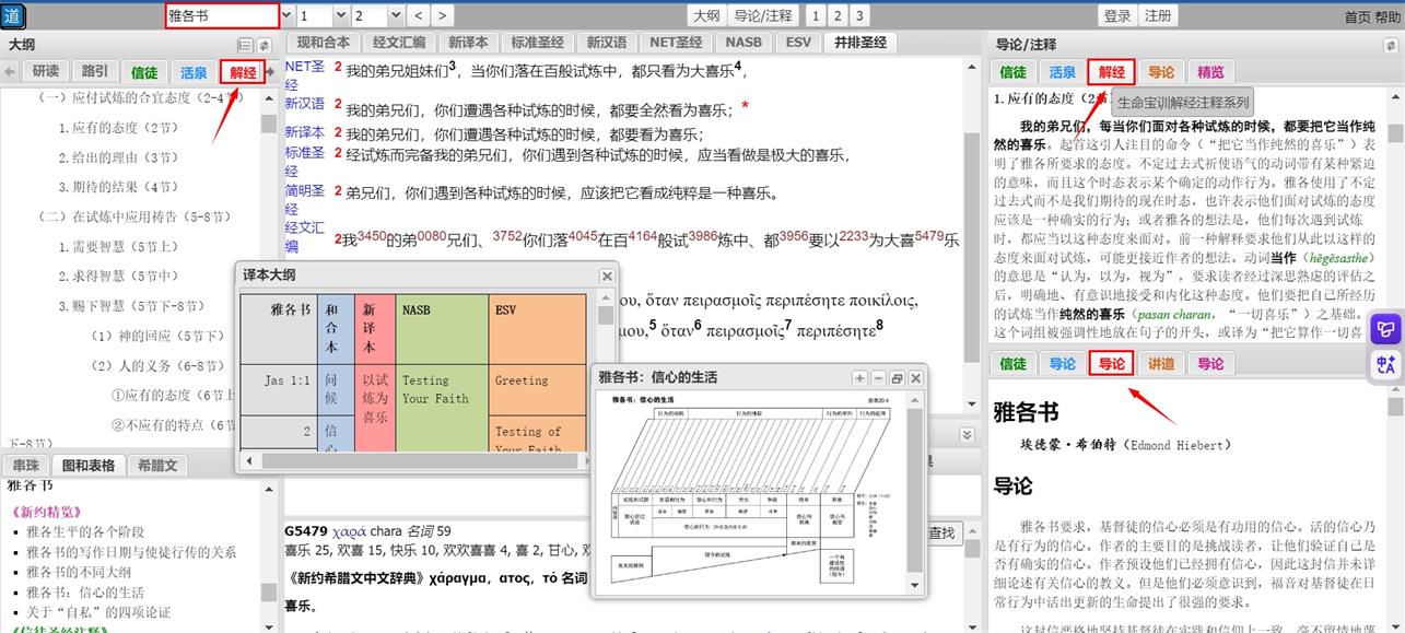 使用说明示意图
